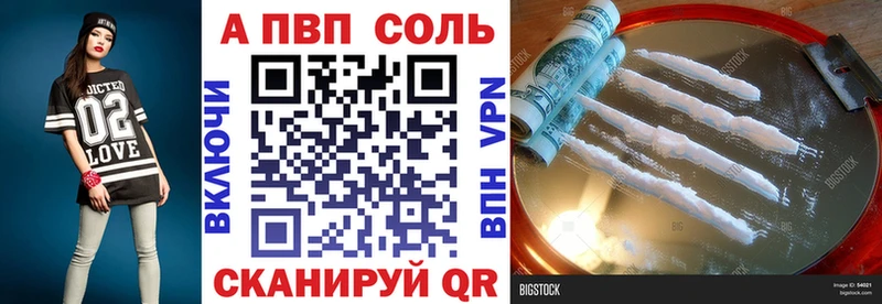 Виды наркотиков купить Магнитогорск A PVP  АМФ  Кетамин  Галлюциногенные грибы  Мефедрон  Гашиш 