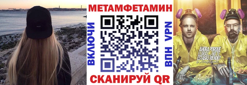 Amphetamine 97%  купить закладку  Магнитогорск 