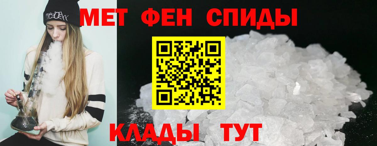 АМФЕТАМИН 98% Магнитогорск