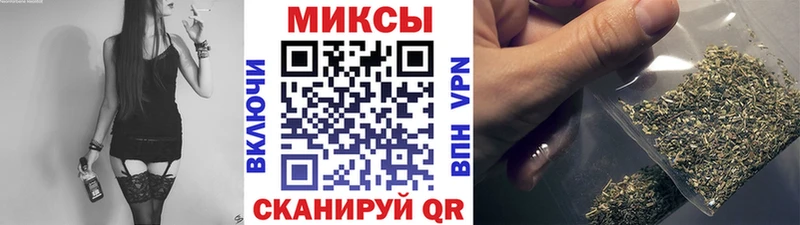 БУТИРАТ оксибутират  наркота  Магнитогорск 