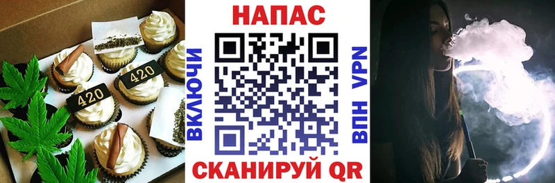 даркнет официальный сайт  Магнитогорск  Еда ТГК марихуана 