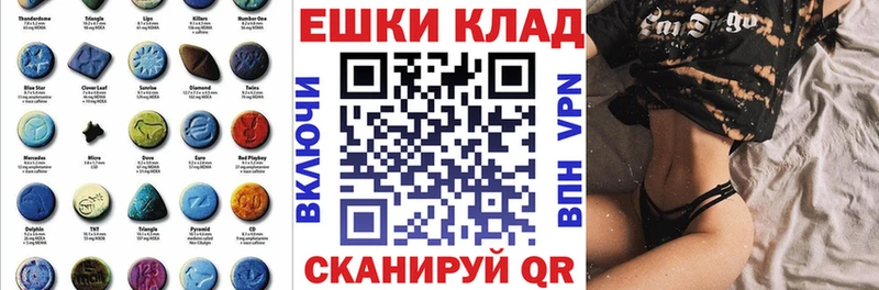 Экстази DUBAI  Магнитогорск 