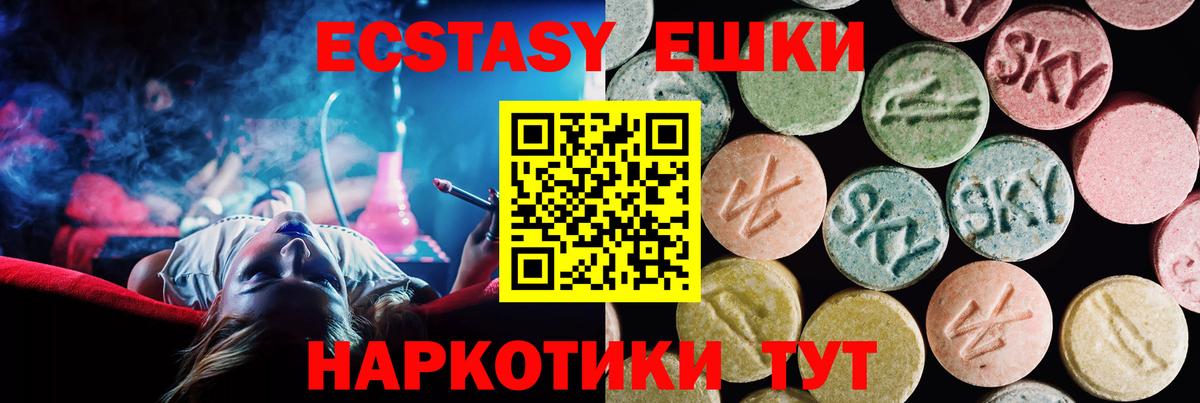 Альфа ПВП Магнитогорск