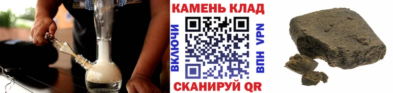 Гашиш хэш  закладки  ОМГ ОМГ как зайти  Магнитогорск 