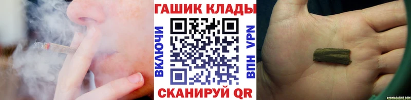 Гашиш Premium Магнитогорск