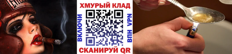 ГЕРОИН герыч  мориарти Telegram  Магнитогорск 