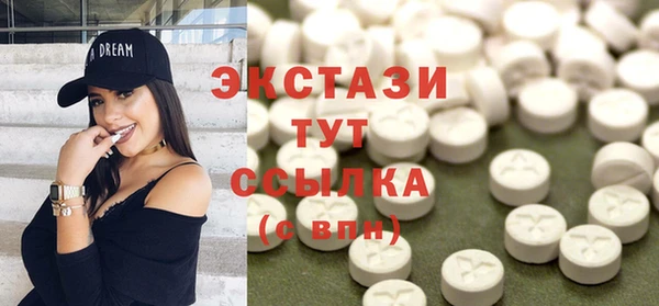 дмт Верхний Тагил