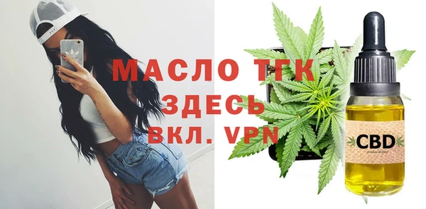 ГАЛЛЮЦИНОГЕННЫЕ ГРИБЫ Верхнеуральск