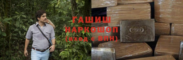 ГАЛЛЮЦИНОГЕННЫЕ ГРИБЫ Верхнеуральск