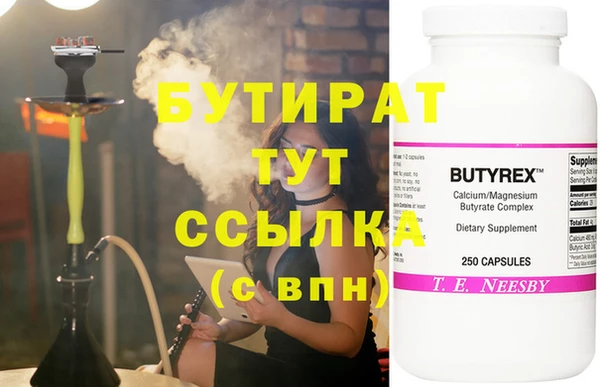 a pvp Верея