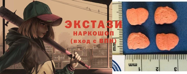дмт Верхний Тагил