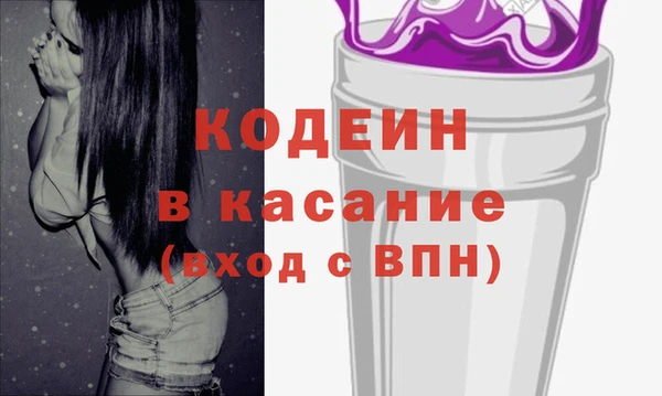 ГАЛЛЮЦИНОГЕННЫЕ ГРИБЫ Верхнеуральск