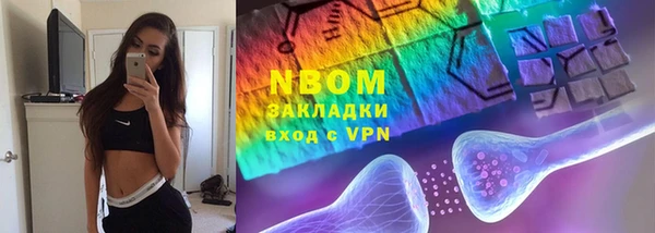 дмт Верхний Тагил