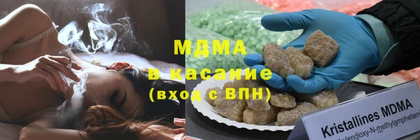 дмт Верхний Тагил