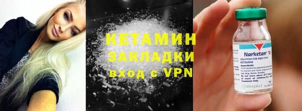 ГАЛЛЮЦИНОГЕННЫЕ ГРИБЫ Верхнеуральск