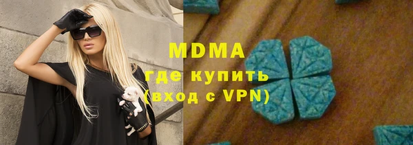 ГАЛЛЮЦИНОГЕННЫЕ ГРИБЫ Верхнеуральск