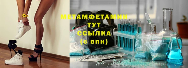 дмт Верхний Тагил