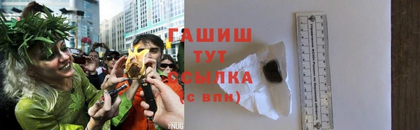 ГАЛЛЮЦИНОГЕННЫЕ ГРИБЫ Верхнеуральск