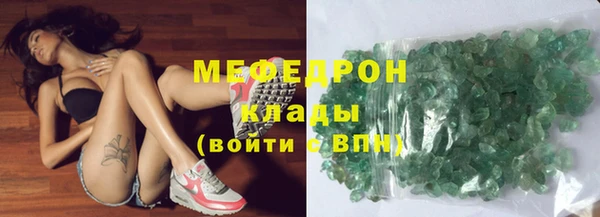дмт Верхний Тагил