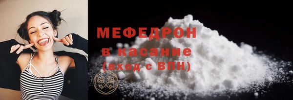 ГАЛЛЮЦИНОГЕННЫЕ ГРИБЫ Верхнеуральск