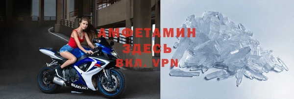 мефедрон Саяногорск
