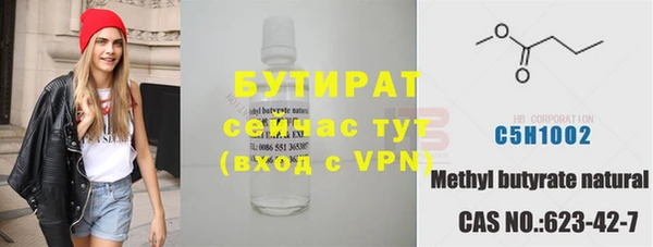 дмт Верхний Тагил