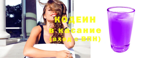 дмт Верхний Тагил