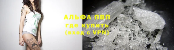 a pvp Верея