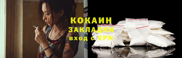 соль ск Сафоново