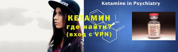 дмт Верхний Тагил