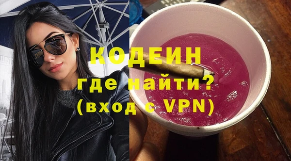 ГАЛЛЮЦИНОГЕННЫЕ ГРИБЫ Верхнеуральск