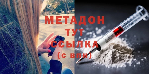 дмт Верхний Тагил