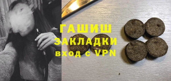 ГАЛЛЮЦИНОГЕННЫЕ ГРИБЫ Верхнеуральск