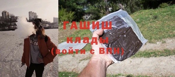 дмт Верхний Тагил