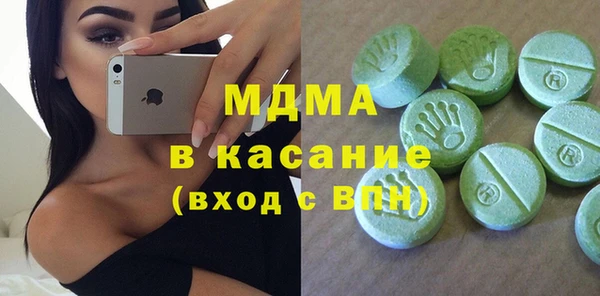 дмт Верхний Тагил