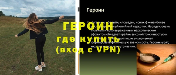 ГАЛЛЮЦИНОГЕННЫЕ ГРИБЫ Верхнеуральск
