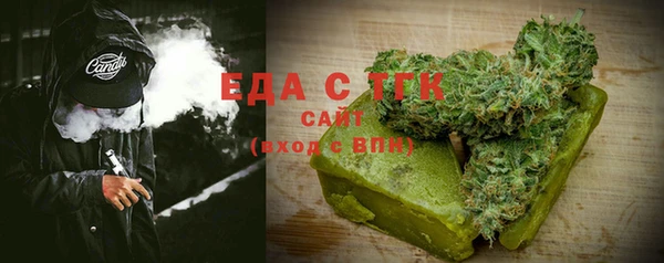 дмт Верхний Тагил