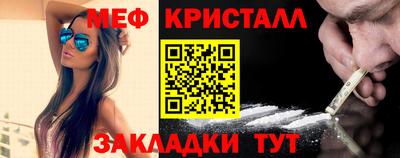 стафф Гусиноозёрск