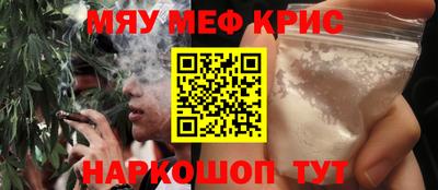 кристаллы Гусев