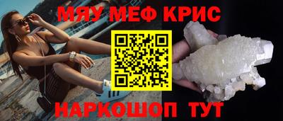 стафф Гусиноозёрск