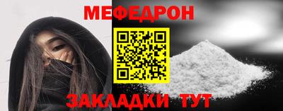 стафф Гусиноозёрск