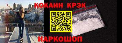 стафф Гусиноозёрск