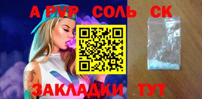 кристаллы Гусев