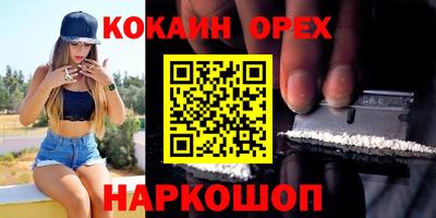 кристаллы Гусев