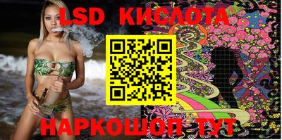 кристаллы Гусев