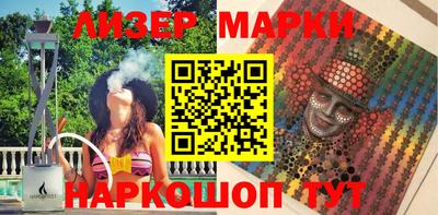 синтетический гашиш Когалым