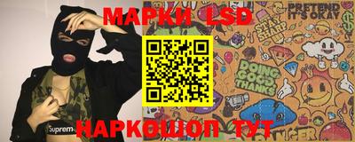стафф Гусиноозёрск