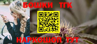 кристаллы Гусев