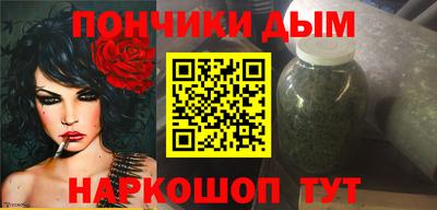 кристаллы Гусев