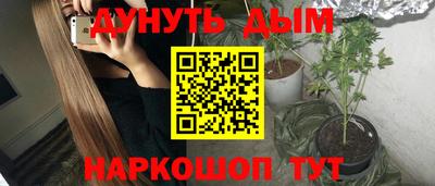 ешки Коломна